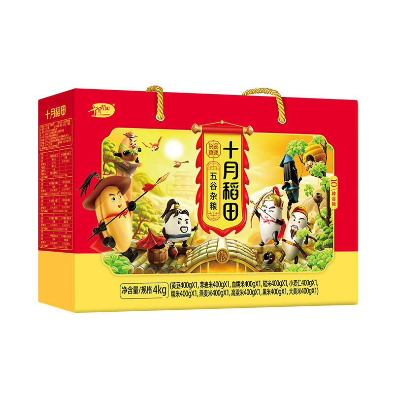 十月稻田八宝粥米五谷杂粮五常大米 五谷杂粮4kg高清大图