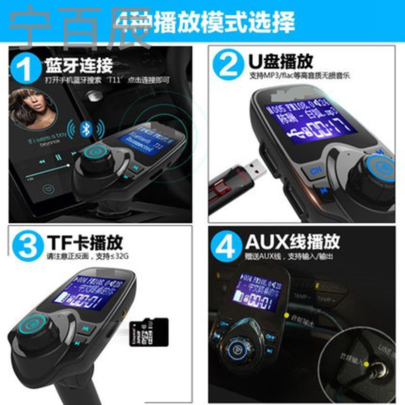 凯迪拉克XT5 SLS赛威汽车载蓝牙MP3音乐播放器点烟器式USB接收器