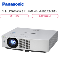 松下（Panasonic）PT-BMX50C 液晶激光投影机
