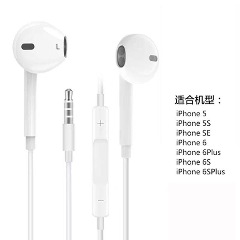 苹果[扁+扁]听歌+充电+通话+线控 苹果11耳机转接头iPhone7/8p/xs/xr转接线苹果手机音响接头转换器
