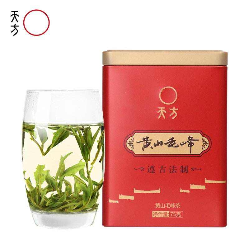 2025新茶春茶安徽天方茶叶75g黄山毛峰绿茶正宗清香型明前特级高山毛峰 炒青绿茶小罐装茶叶