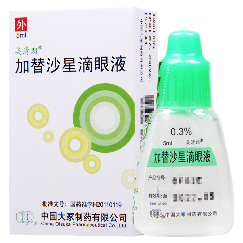 美清朗 加替沙星滴眼液 0.3%*5ml*1瓶/盒高清大图