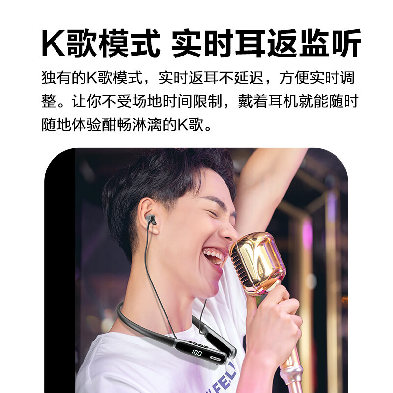 纽曼挂脖式蓝牙耳机G1 黑色高清大图