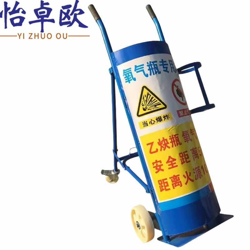 怡卓欧 小推车D款个