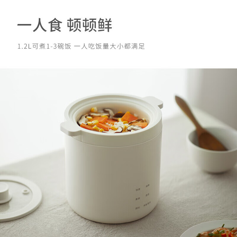 立时olayks欧莱克迷你电饭煲智能家用多功能小型电饭锅1.2L容量一人食 1.2L 智能款DFB04001高清大图