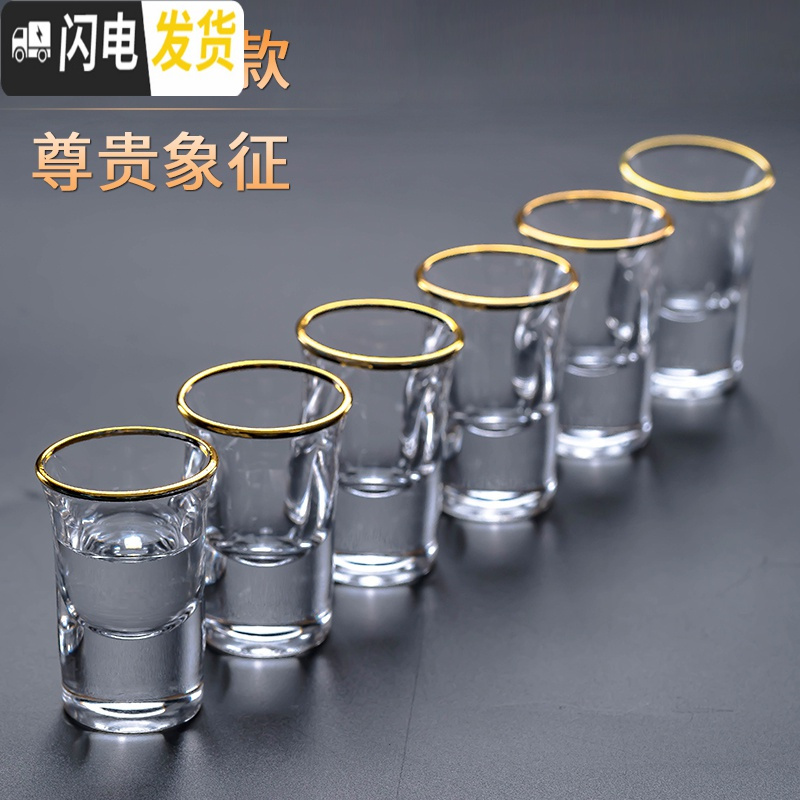 三维工匠白酒杯套装家用玻璃分酒器小烈酒杯一口杯创意12只子弹杯酒盅 15高脚杯6只装+250葫芦分酒器+竹木杯架
