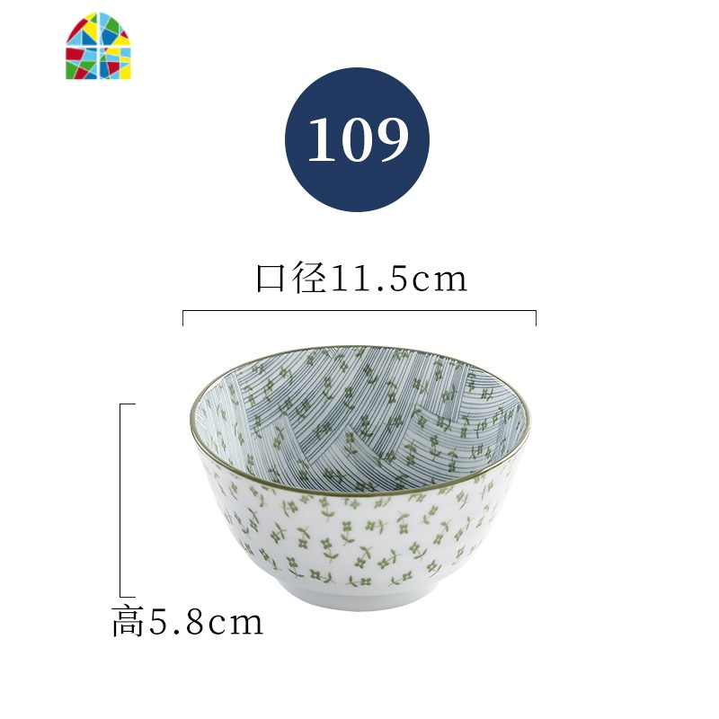 4.5英寸米饭碗景德镇釉下彩陶瓷ins餐具家用面碗汤碗防烫 FENGHOU 513款