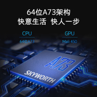 创维(SKYWORTH) 43E33A 43英寸 4K超高清全面屏 HDR画质 AI人工智能语音平板液晶电视 M9升级版