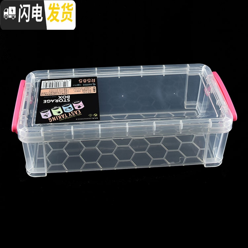 三维工匠健桦R585男女高中生大容量文具盒简约多功能小学初中生铅笔收纳盒