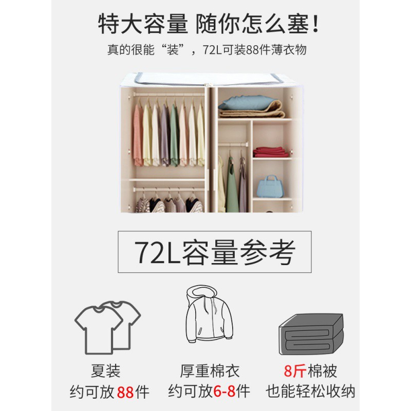装衣服收纳箱布艺牛津布大号衣柜整理盒箱子可折叠衣物袋家用 三维工匠高清大图