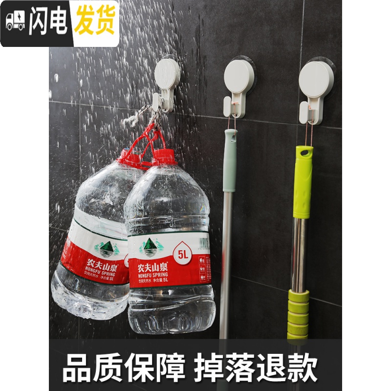 三维工匠浴室吸壁无痕粘钩家用卫生间墙上免钉壁挂贴瓷砖挂钩强力承重钩子 5个装(20元)高清大图