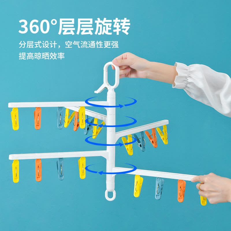 JEKO&JEKO网红多功能旋转晾晒架挂钩防风晾内衣晾袜子夹子袜衣架子晾衣架图片