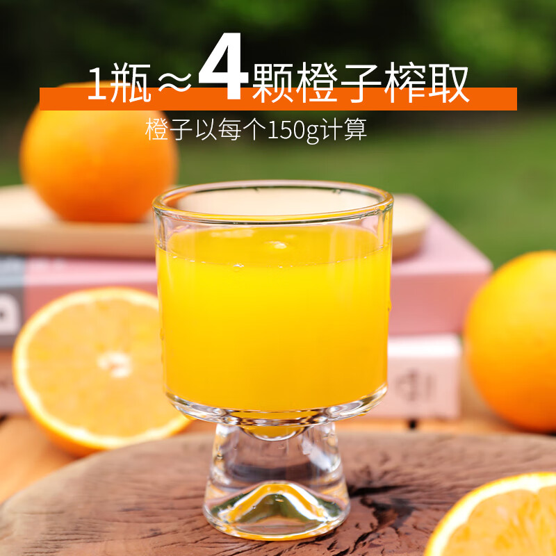 乐源果蔬秘诀橙汁含NFC果汁275ml*8瓶整箱聚餐饮料含VC饮品0脂肪高清大图