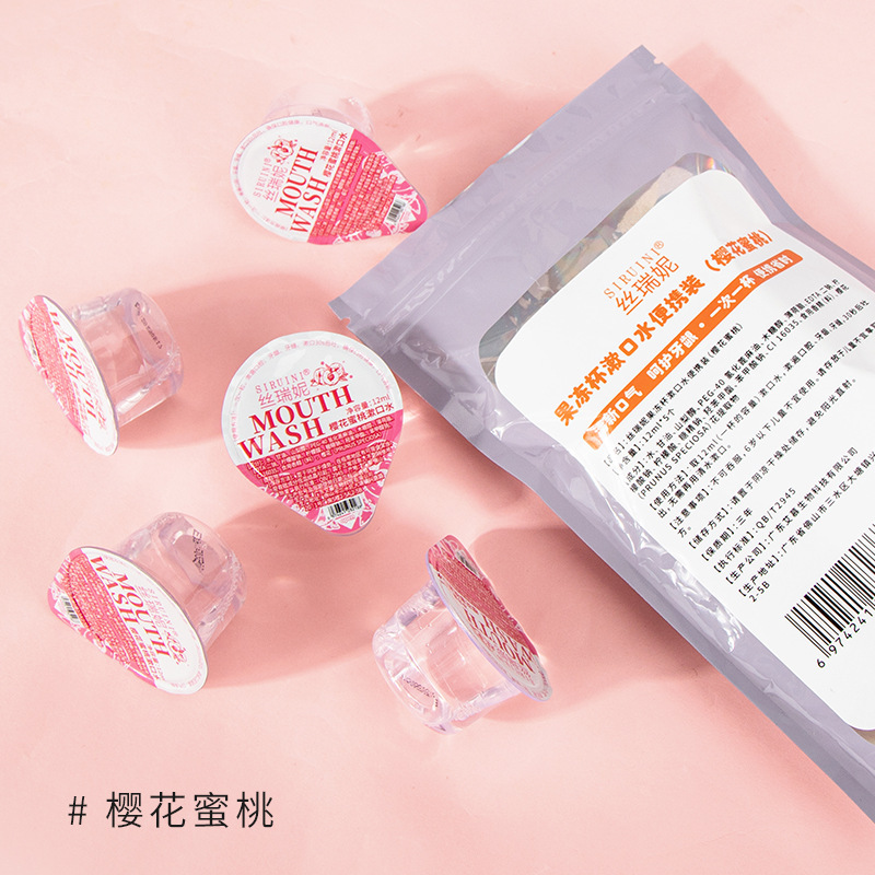 袋装果冻杯漱口水20个装清爽薄荷