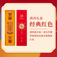 [酒厂自营]泸州老窖头曲 富贵吉祥礼盒 55度625ml*2瓶 白酒礼盒 浓香型白酒自饮聚会送礼