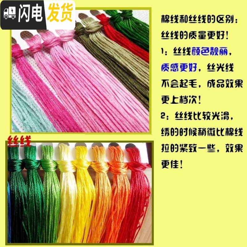 三维工匠绣办公室公主十字绣枕套送抱卧室单个简单蜜情侣40x40自己闺腰枕 很忙+最可爱*1对含枕芯[丝线高清大图