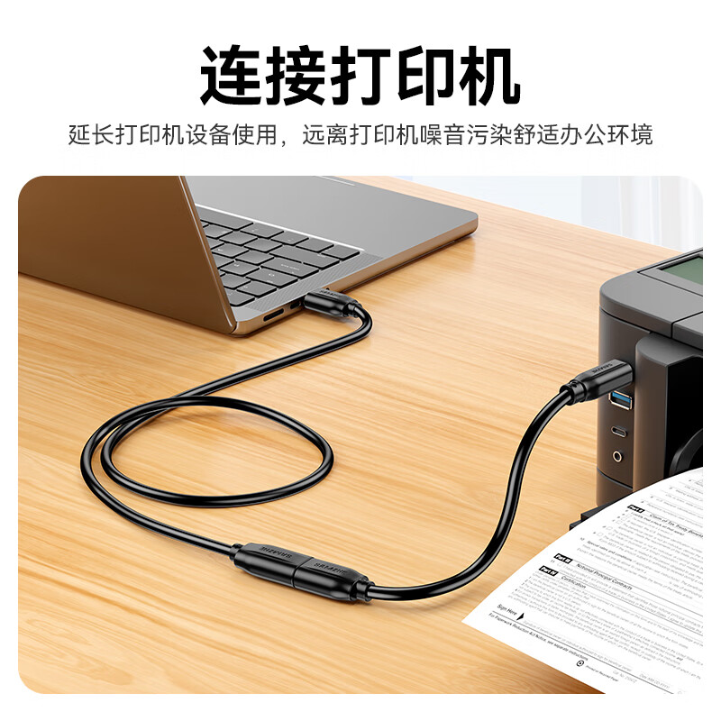 山泽usb3.0延长线2米 公对母电视u盘鼠标键盘扩展线电脑硬盘数据连接加长线打印机分线器转接线UK-020高清大图