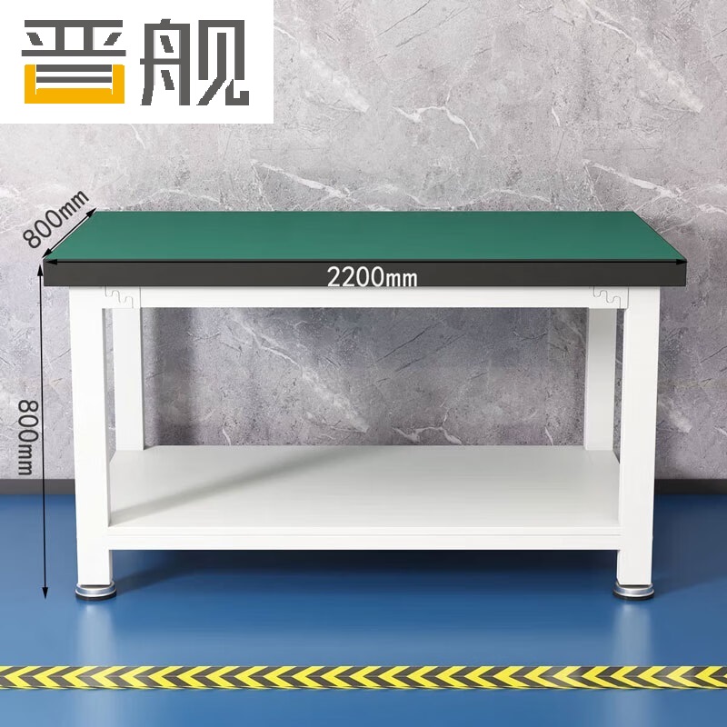 晋舰重型防静电工作台双层检验台流水线操作台工厂钳工台220*80*80
