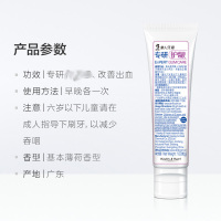 DARLIE好来(原黑人)牙膏专研护龈+抗敏120g改善牙龈出血减少细菌抗敏清洁牙齿去异味正品