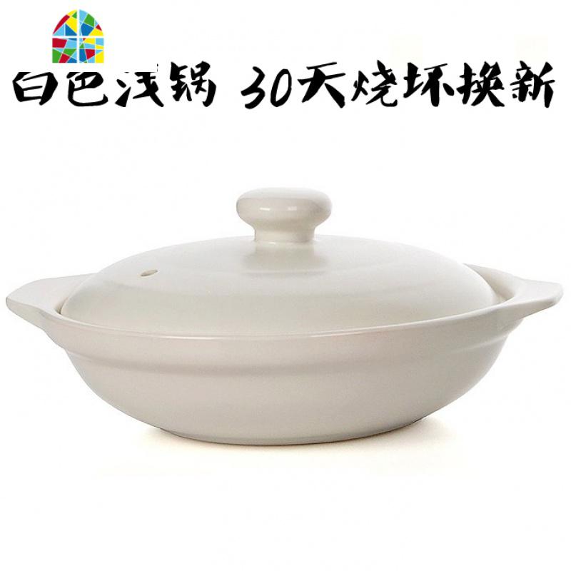 烧坏换新煲仔饭白色砂锅焖鸡米饭专用砂锅煲耐烧浅砂锅沙锅 FENGHOU 550ML+盖+送托盘高清大图
