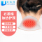 优瑞可 (Urecover) 石墨烯针织发热护颈 保暖防寒护脖子 颈椎颈托护具 高级灰