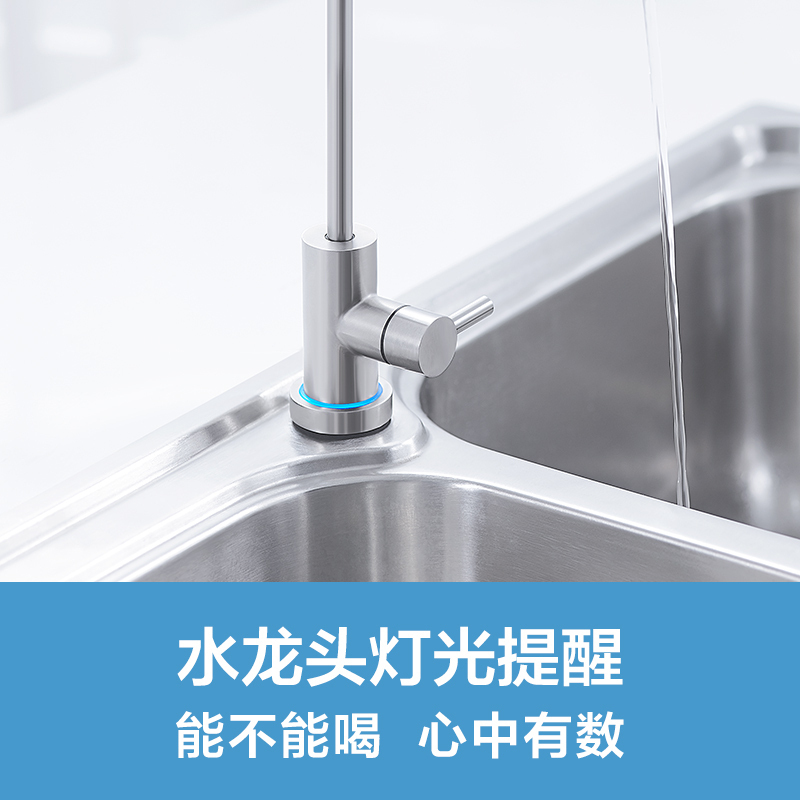 VIOMI/云米 互联网净水器S2(400G）家用直饮水机RO反渗透净水机纯水机厨房自来水过滤器