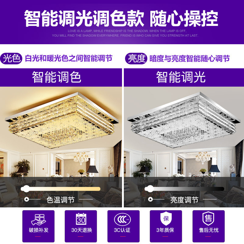 Grevol品拓(PINTUO)LED吸顶灯水晶灯客厅灯长方形简约现代吸顶灯水晶吸顶灯卧室灯饰餐厅大厅灯