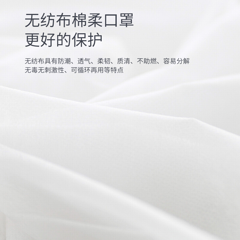 振德医用一次性口罩 10片装