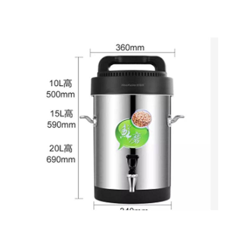 企采严选欧菲德 20升OFD-20L 豆浆机