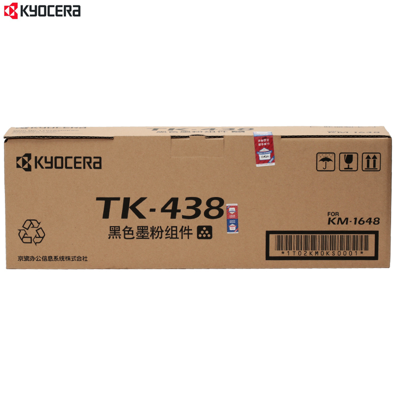 京瓷(KYOCERA) TK-438 墨粉盒适用KM-1648高清大图