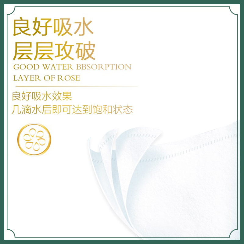 心相印 4RW710(提装)心相印心柔系列卷纸70克*10卷*4提装