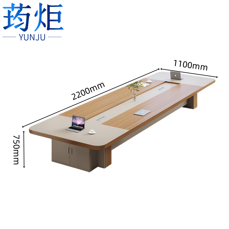 荺炬会 议 桌高清大图