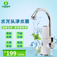 佳源JiaYuan)净水龙头 家用净水器净水机厨房水龙头台上式双水机 (送2个滤芯