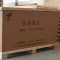伽隽 实木茶几 120*60*50cm 张