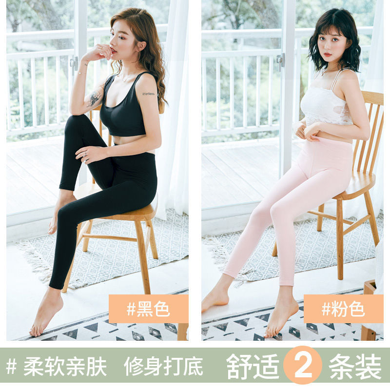 秋裤女学生韩版秋冬季防寒保暖裤弹力显瘦打底裤线裤女 黑色+粉色2条装 M