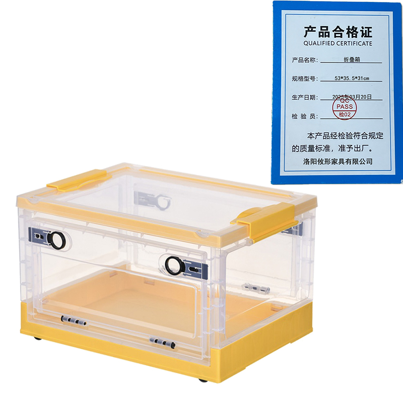 凌迪星折叠箱53*35.5*31cm个高清大图