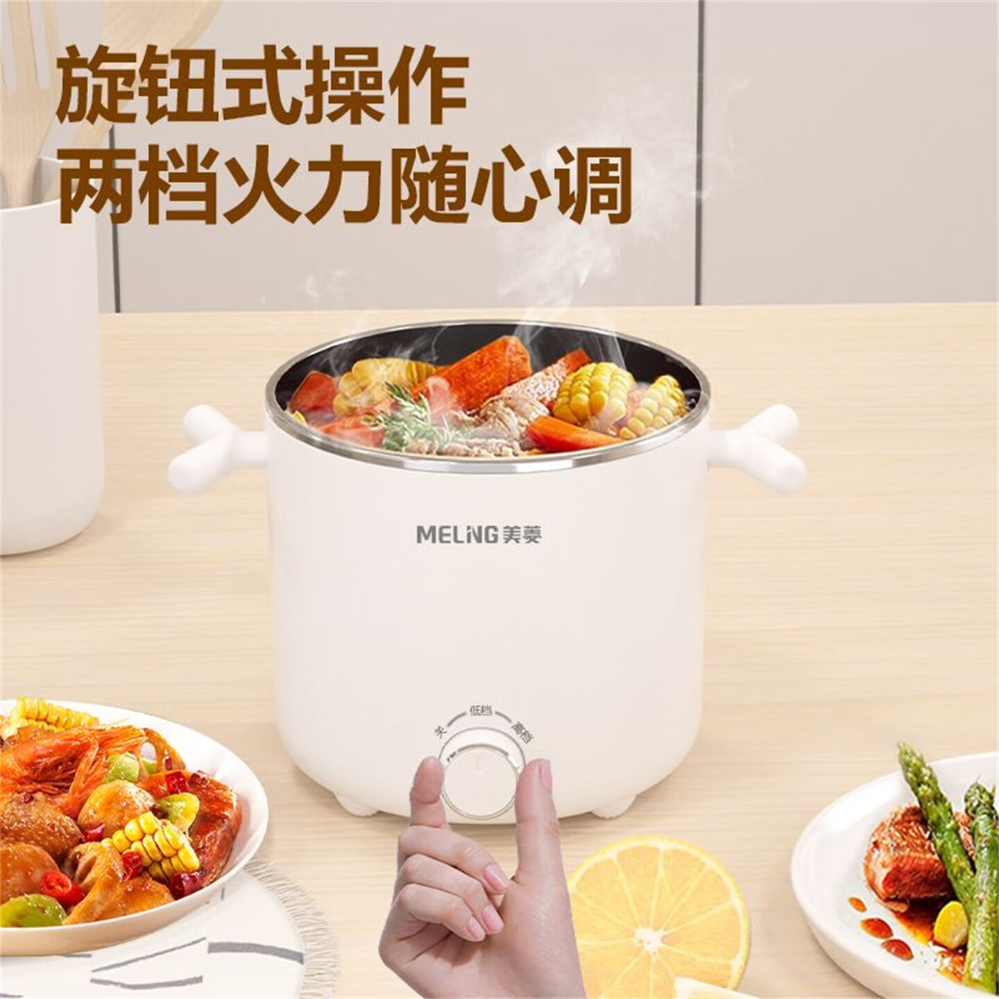 美菱(MeiLing)电煮锅电热锅304不锈钢0涂层内胆宿舍小电锅电锅学生一体泡面锅多功能1.5L小锅MT-DC1565高清大图