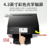 佳能TS8380T A4幅面智能触屏照片多功能喷墨一体机 黑色(打印复印扫描/无线网络/自动双面)光盘盘面打印机