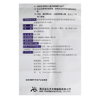 白内停 冰珍去翳滴眼液 10ml