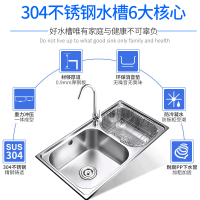 【旗舰店】JOMOO九牧 厨房水槽 双槽 304不锈钢洗菜盆套装 厨盆洗碗盆 02094