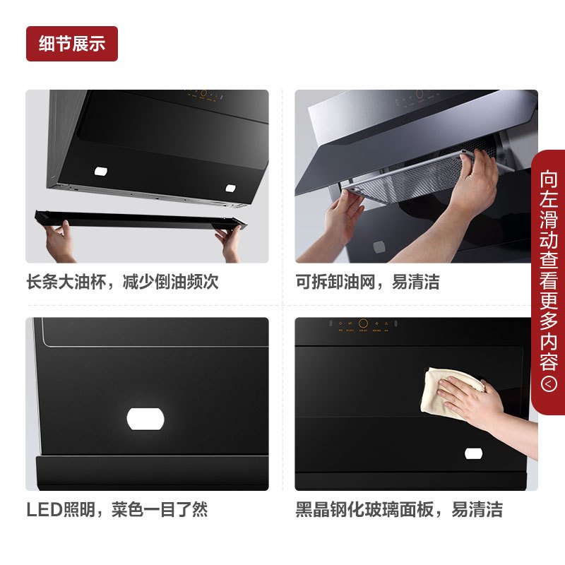 方太(FOTILE) 油烟机 侧吸式触控式抽油烟机燃气灶具热水器烟灶套餐JCD6+HT8BE.S+D16E1