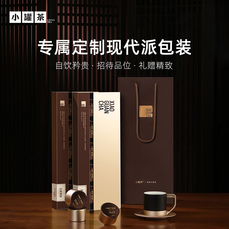 小罐茶金罐系列 黑茶普洱熟茶散茶特级10罐40g茶叶礼盒 商务礼赠.高清大图