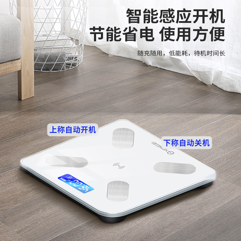 扬子YAIR电子秤高精度厨房秤0.1g称重智能计价不锈钢面板便携设计高清大图