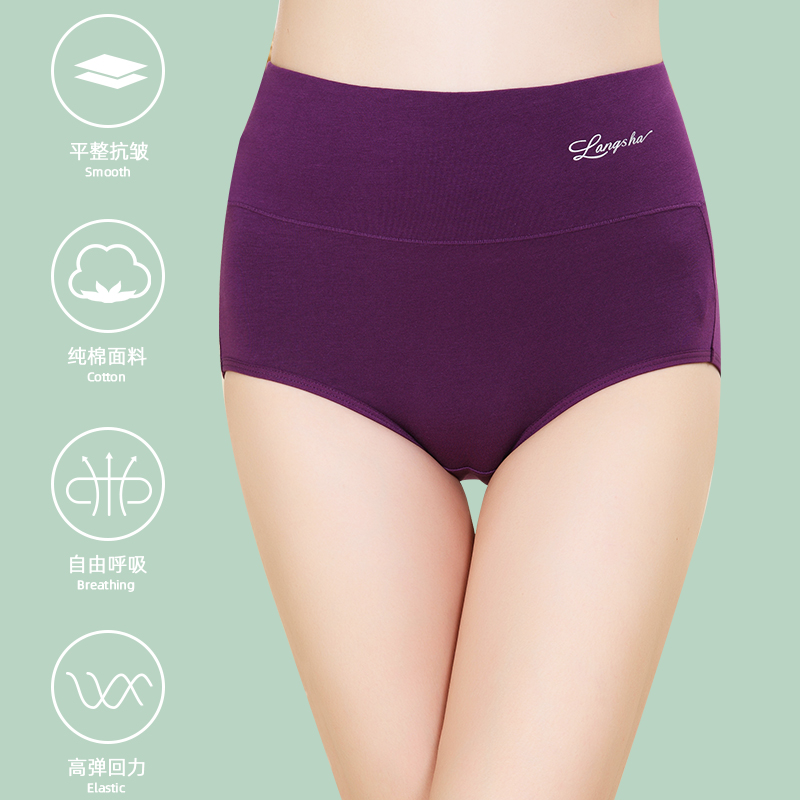浪莎内裤女纯棉性感春夏薄款高腰提臀收腹透气无痕妈妈女士感腰高清大图