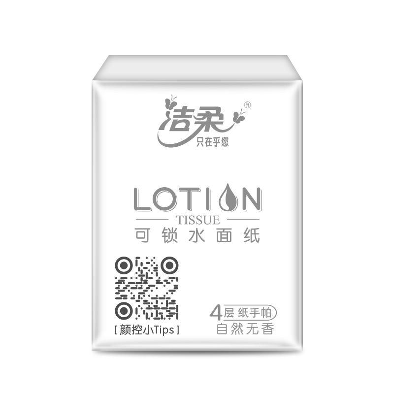 洁柔 手帕纸 Lotion系列 四层6片*18包 小包纸巾 面巾纸 乳霜纸 保湿纸 迷你型面纸餐巾纸