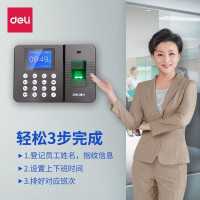 得力(deli)考勤机 指纹打卡机 免软件安装打卡机指纹机员工上下班打卡签到3960z