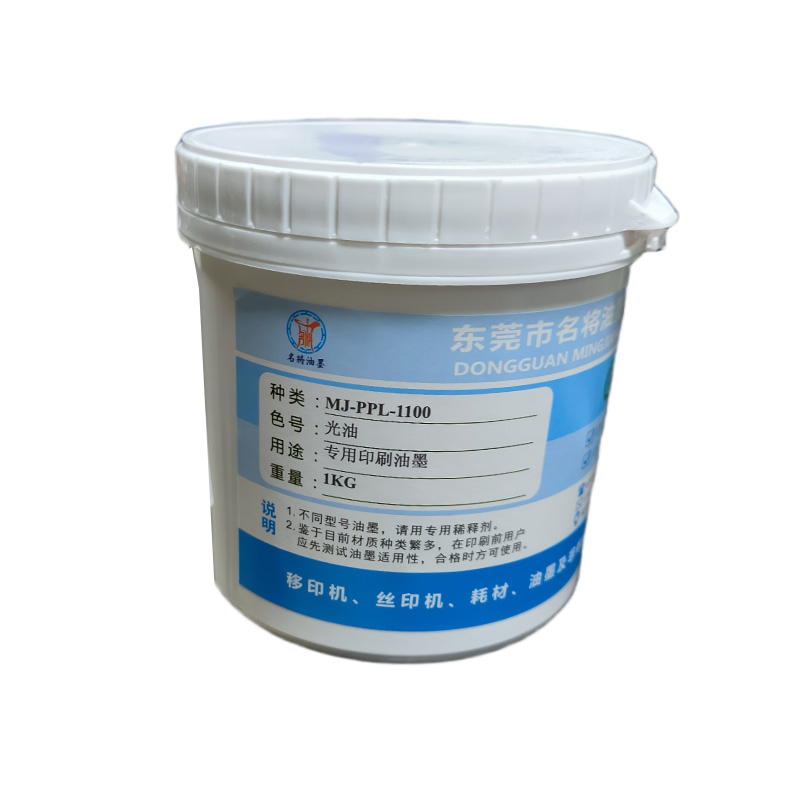 名将油墨 丝印红色油墨 1kg GZNY-54
