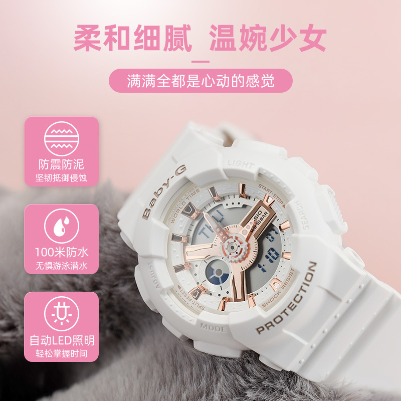 Casio官方旗舰店卡西欧手表女BABY-G石英表女非机械表潮流运动户外限量简约女士防水防震日韩insBA-110RG高清大图