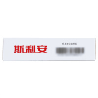 优惠价】斯利安叶酸片 93片 1.预防胎儿先天性神经管畸形。2.妊娠期、哺乳期妇女预防用药。