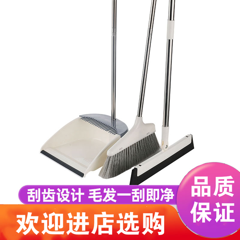 塑料扫把套装组合阿斯卡利(ascari)家用撮簸箕